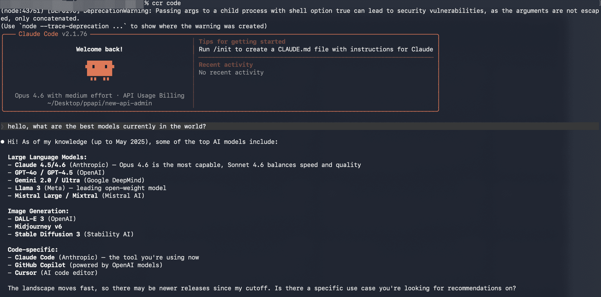 Claude Code running via PP API